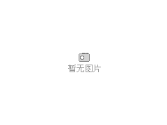 江苏飞鹿重工机械制造有限公司 耐热耐磨钢制品