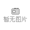 江苏飞鹿重工机械制造有限公司 耐热耐磨钢制品
